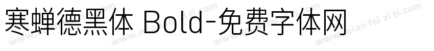 寒蝉德黑体 Bold字体转换